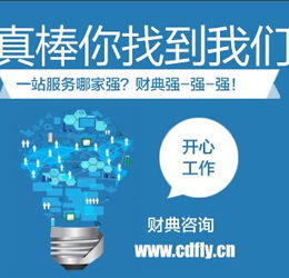 全面指南 如何辦理廣播電視節目制作經營許可證