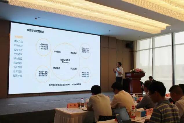 祝賀飔拓科技 羅湖大梧桐雙創(chuàng)大賽人工智能專場(chǎng)武漢賽區(qū)折桂，引領(lǐng)AI雙創(chuàng)服務(wù)新浪潮