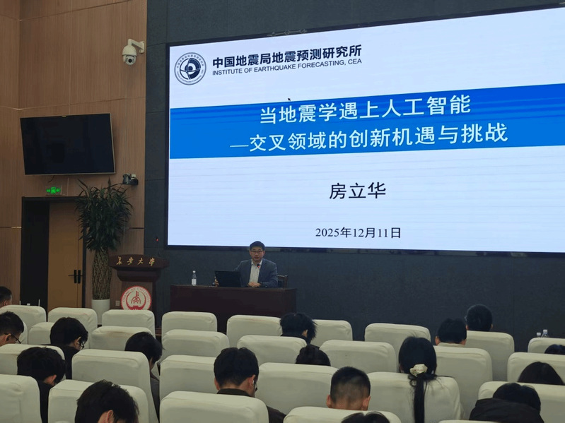 長(zhǎng)安大學(xué)雙創(chuàng)大講堂第43講 人工智能賦能創(chuàng)新創(chuàng)業(yè)，探索未來服務(wù)新范式