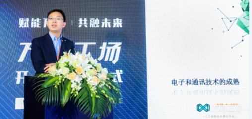 與德通訊曾令江 開啟新一輪“蛻皮”，瞄準(zhǔn)人工智能雙創(chuàng)服務(wù)