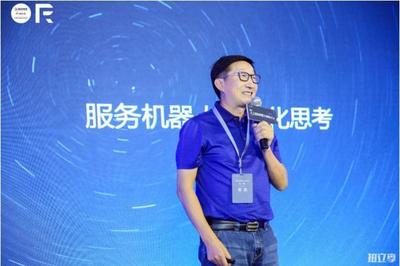 雙創周壓軸論壇 人工智能機器人創新，人機協作誰主未來？